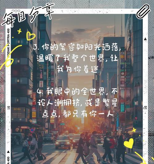 撩妹套路升级，用520表白更加高效！（快速学习520撩妹表白套路，让你成为万人迷！）-第3张图片-恋语空间