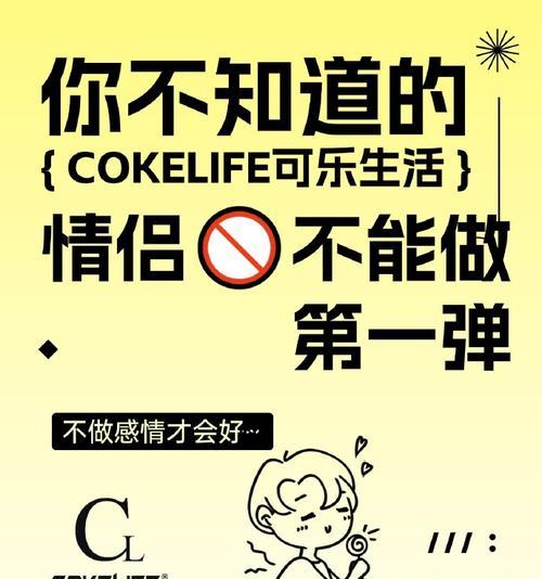 和男生约会必知的细节（如何拉升好感度，赢得他的心）