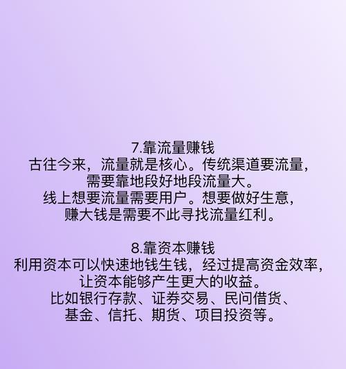 如何改变自己，满足他人需要？（从个人成长到社交技巧，掌握这些关键点）-第3张图片-恋语空间