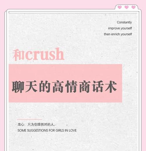 如何应对日常聊天中的尴尬场面？（高情商幽默聊天技巧教你从容应对社交场合）