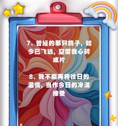 挽回女友的心，从失恋中重新开始（失恋后的重建，如何让女友回到你身边？）-第3张图片-恋语空间