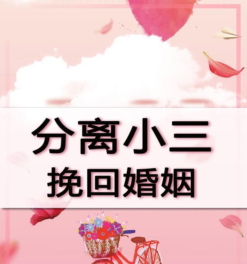 挽回婚姻的有效方法（离婚如何拯救婚姻）