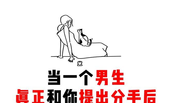 男友太现实，分手成定局（当现实和感情难以共存，我选择了放手）
