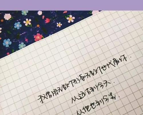 悔过人生，下辈子重新来过（以太晚了的挽回与前世今生的解读）-第3张图片-恋语空间