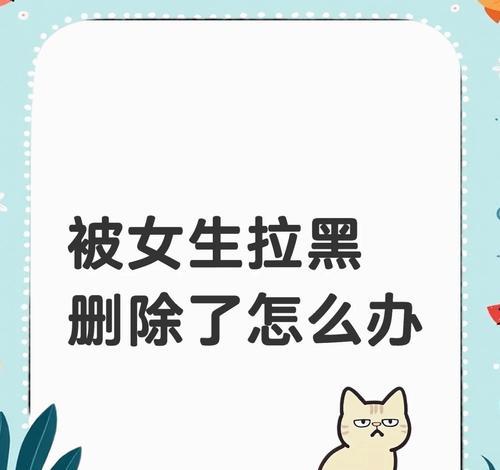 如何挽回失望死心的女友（重拾爱情的秘诀）-第2张图片-恋语空间
