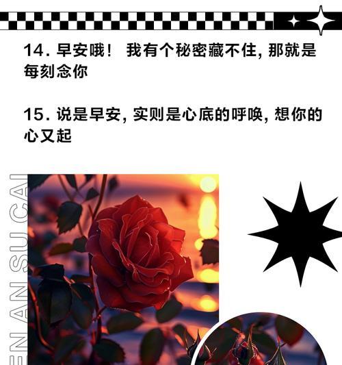 早晨暖心情话，让女生感动不已（15句最温暖的早上情话，送给你最爱的女生）