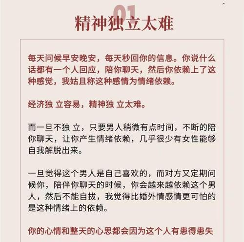 以分手说什么话能让对方舍不得分手？（用语言技巧让感情变得不可舍弃）