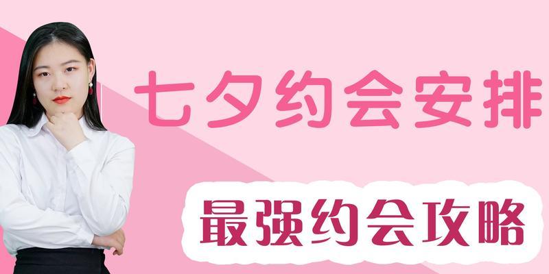 七夕雨中浪漫约会（照样有别样风情）