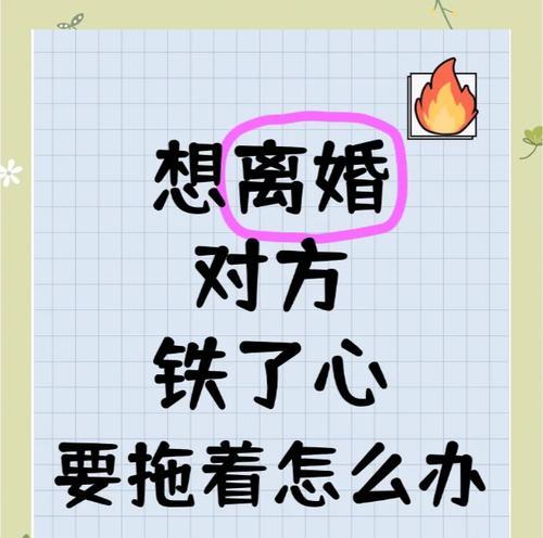 婚姻中出现冷暴力，离婚是否应该是最终选择？（探究冷暴力的本质和影响，分析决定离婚的重要因素）-第3张图片-恋语空间