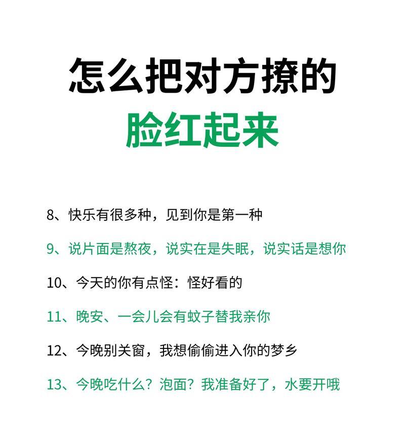 陌陌聊天技巧（跟陌陌女生聊天的10种技巧，快来学习！）