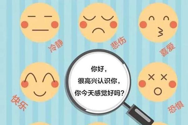 为什么你们之间会不开心？（探究影响关系的因素及解决方法）-第2张图片-恋语空间