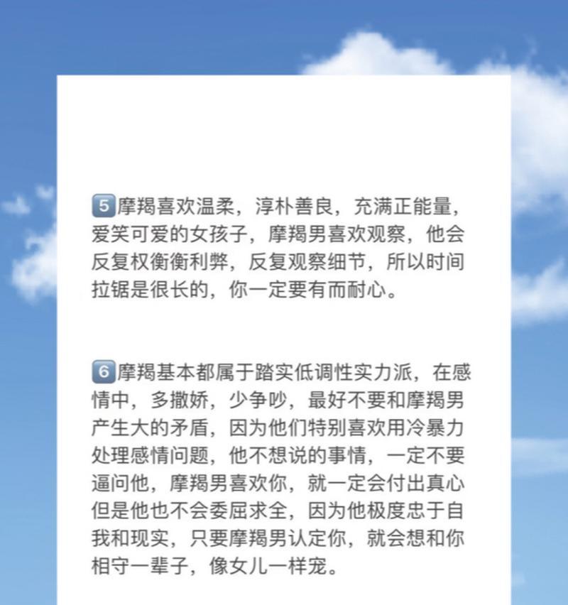 男生喜欢你的六大表现（从他的行为中寻找迹象）-第3张图片-恋语空间