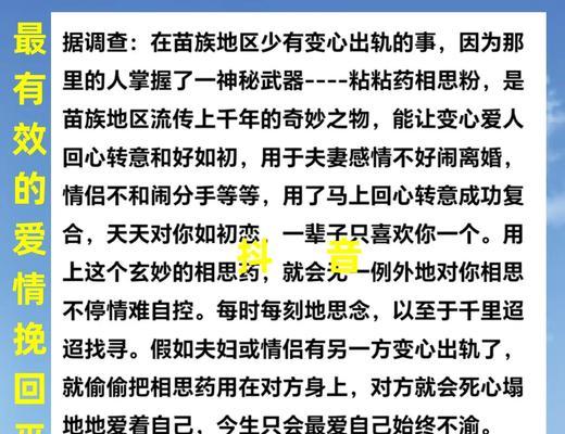 感觉女友要跟我分手了，如何挽回？（不要轻易放弃，这些方法或许能让你重新拥有她的心）