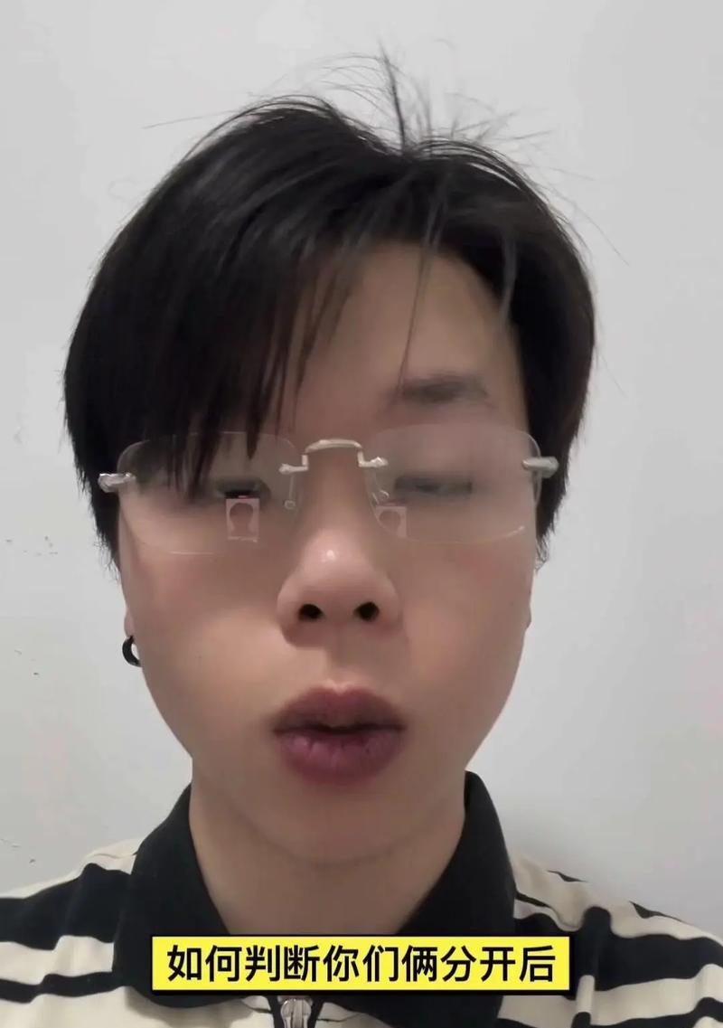 以假性分手的挽回策略（如何以假制假地挽回爱情）-第3张图片-恋语空间