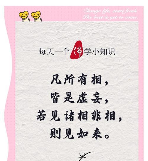 爱情的绵绵情思（以爱之名，煽动情感）