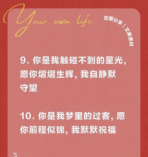 爱情的绵绵情思（以爱之名，煽动情感）-第2张图片-恋语空间