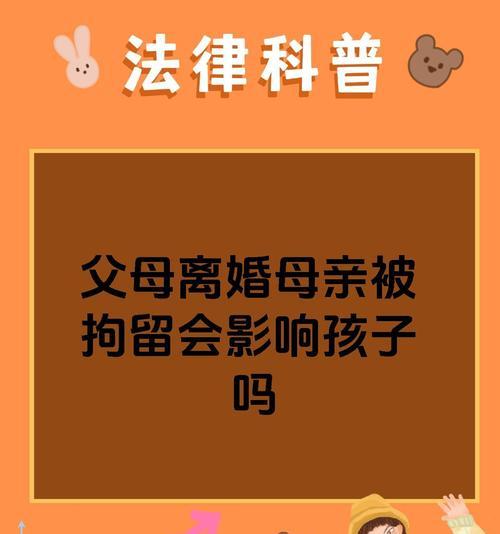 坚持爱情，不顾亲情（以父母不支持的婚姻，还该不该继续下去？）-第3张图片-恋语空间