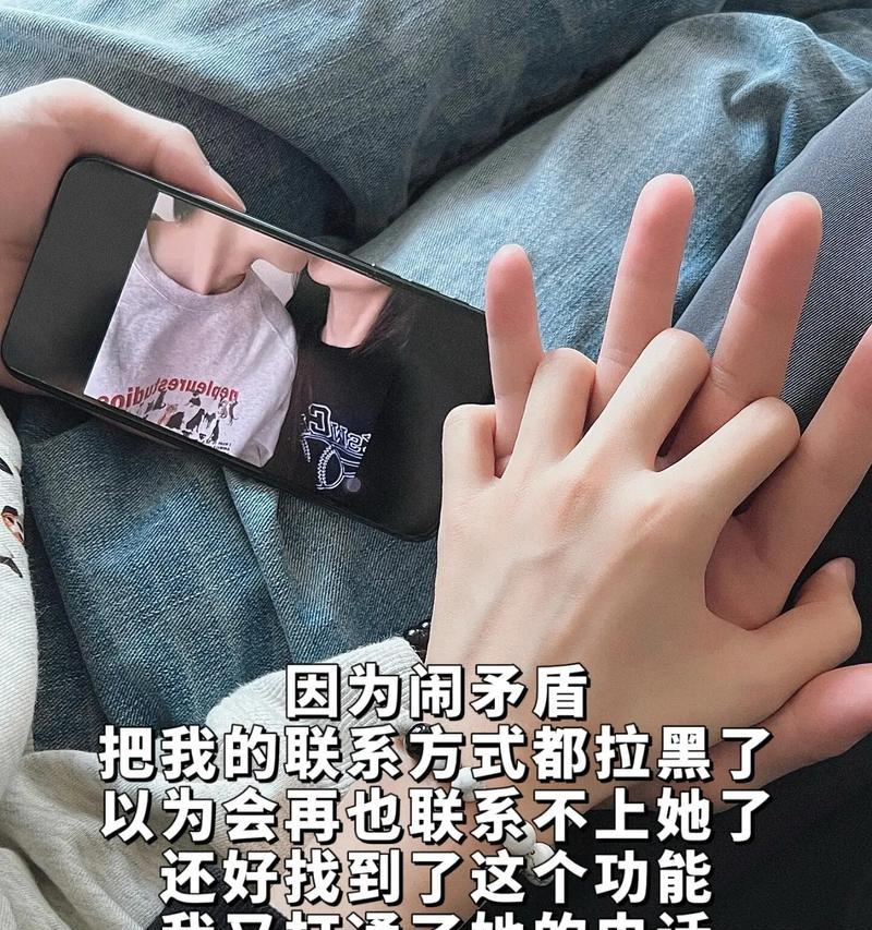 男友拉黑后怎么挽回？（当开玩笑伤害到爱情，如何让爱情回归？）