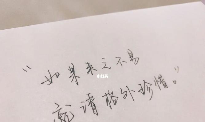 如何重拾婚姻的爱情——挽回老婆冰冷的心（珍惜爱情，重新点燃激情）-第3张图片-恋语空间
