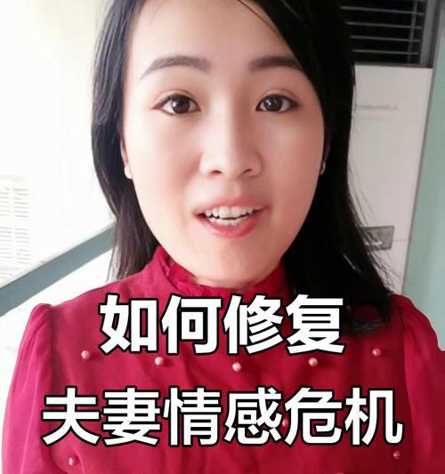 老公出轨，如何挽回婚姻？（教你用“信任、沟通、理解”三大法宝让婚姻回到正轨）-第3张图片-恋语空间
