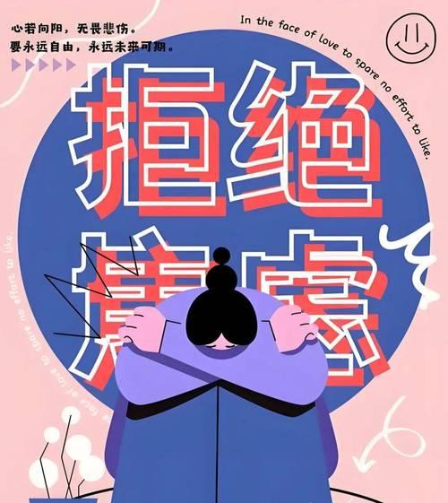 如何缓解考前焦虑症（掌握这些技巧，稳定你的心态）-第2张图片-恋语空间