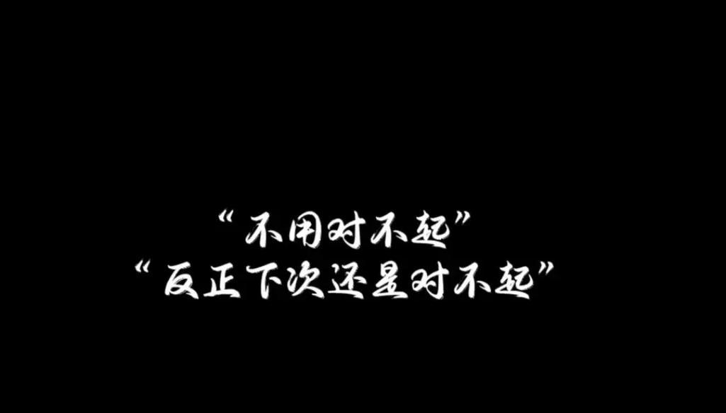 男友说“我们不合适”的真相（男友分手原因分析及应对方法）