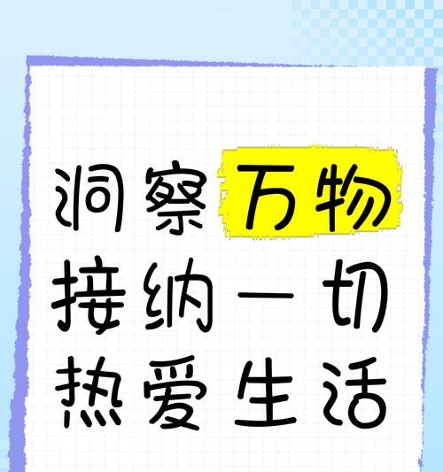 如何洞察他是否还爱着你（用这些方法来看穿他的真实想法）-第1张图片-恋语空间