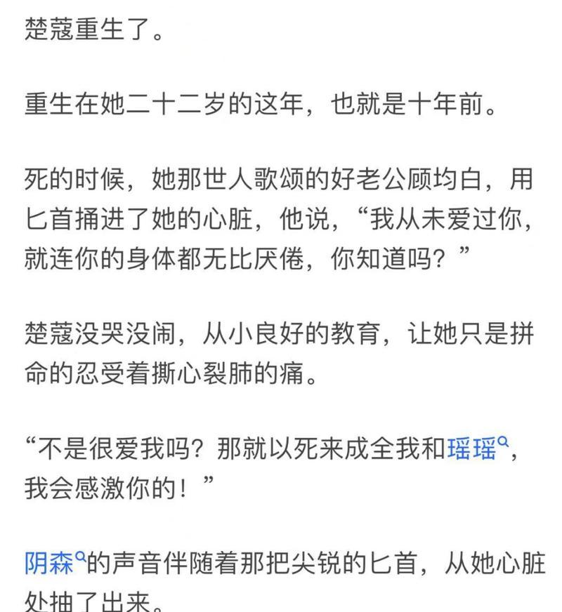 如何成功回应女生说梦到我了（用这五个简单步骤成功撩到她）-第3张图片-恋语空间