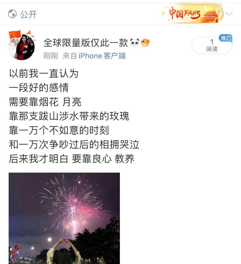 女生向男生表白失败后如何继续努力？（别放弃，找到新机会！）-第1张图片-恋语空间