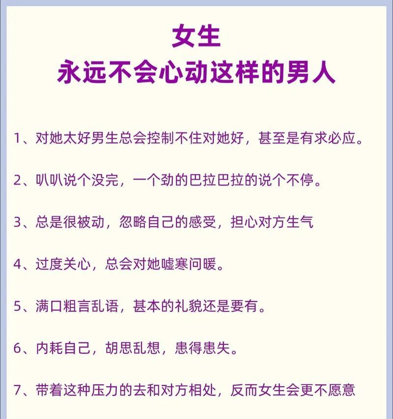女生向男生表白失败后如何继续努力？（别放弃，找到新机会！）-第2张图片-恋语空间
