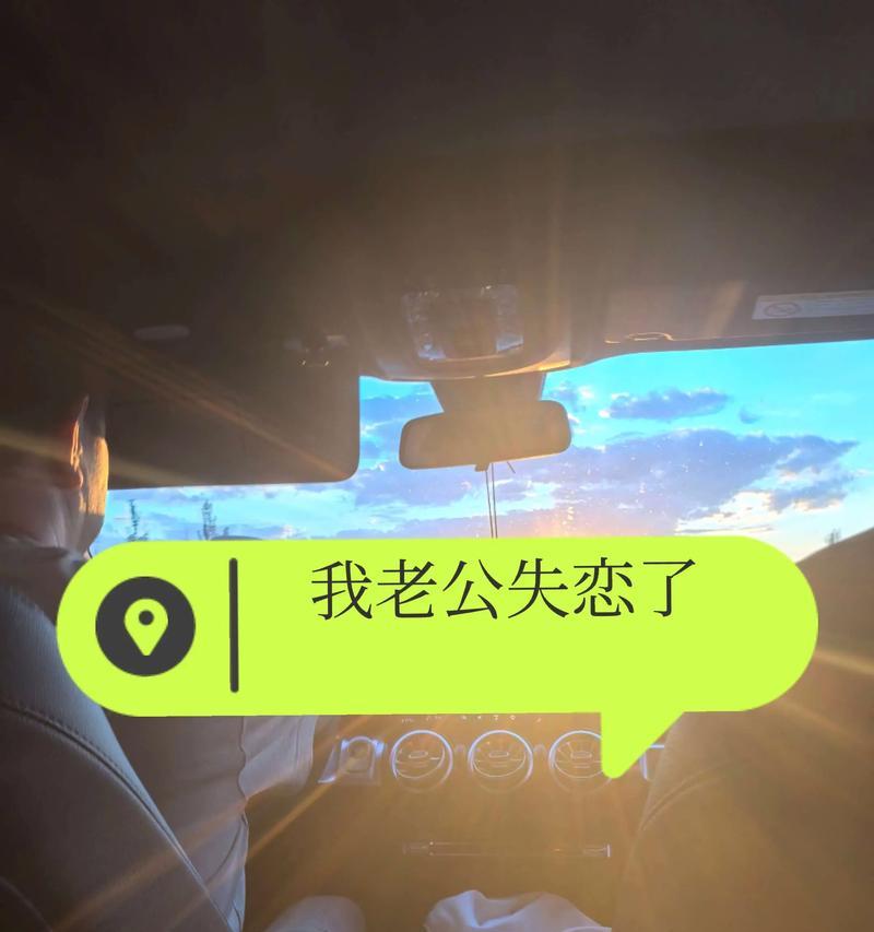 失恋后该如何重新振作？（15个小技巧助你走出失恋阴影）-第1张图片-恋语空间
