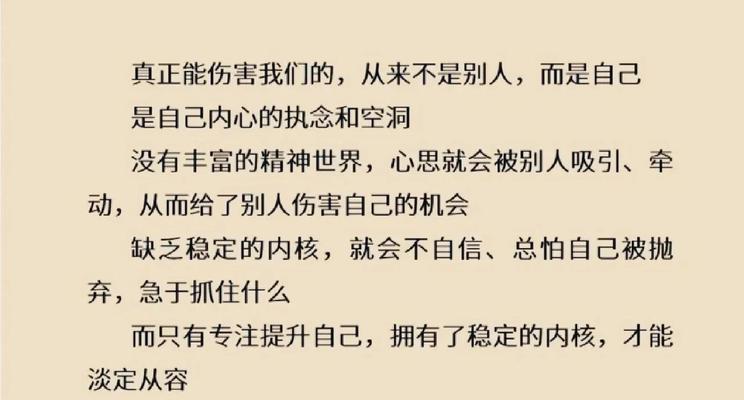如何挽回老公的二次出轨？（重建信任，重新开始婚姻生活。）