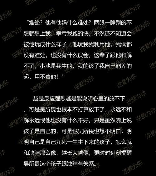 前男友还爱你的10个明显表现（从行为到语言，他们在默默爱着你）-第1张图片-恋语空间