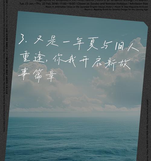 分手后多久见面最容易复合？（探究分手后最佳复合时机，让爱重燃）-第2张图片-恋语空间