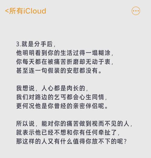 分手后多久见面最容易复合？（探究分手后最佳复合时机，让爱重燃）-第1张图片-恋语空间