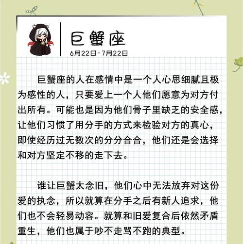 分手后多久见面最容易复合？（探究分手后最佳复合时机，让爱重燃）-第3张图片-恋语空间