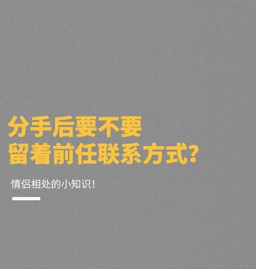 梦中重逢，前任不离心中（失散多年的情感，如何面对重逢？）-第3张图片-恋语空间
