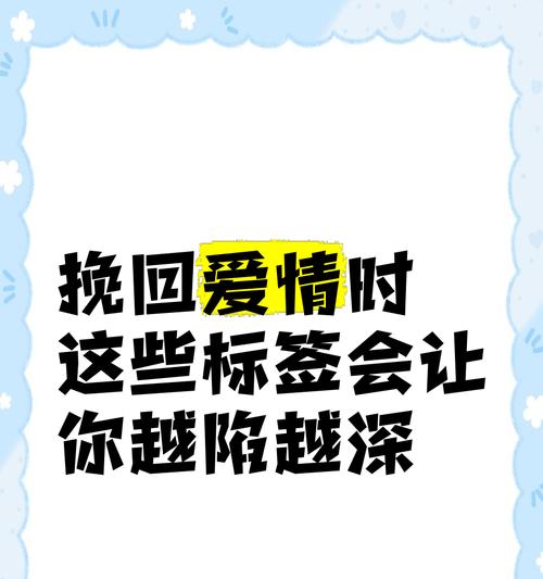 失落的爱情，如何重拾？（当对方需要的不是你能给的，你该怎么做？）-第3张图片-恋语空间