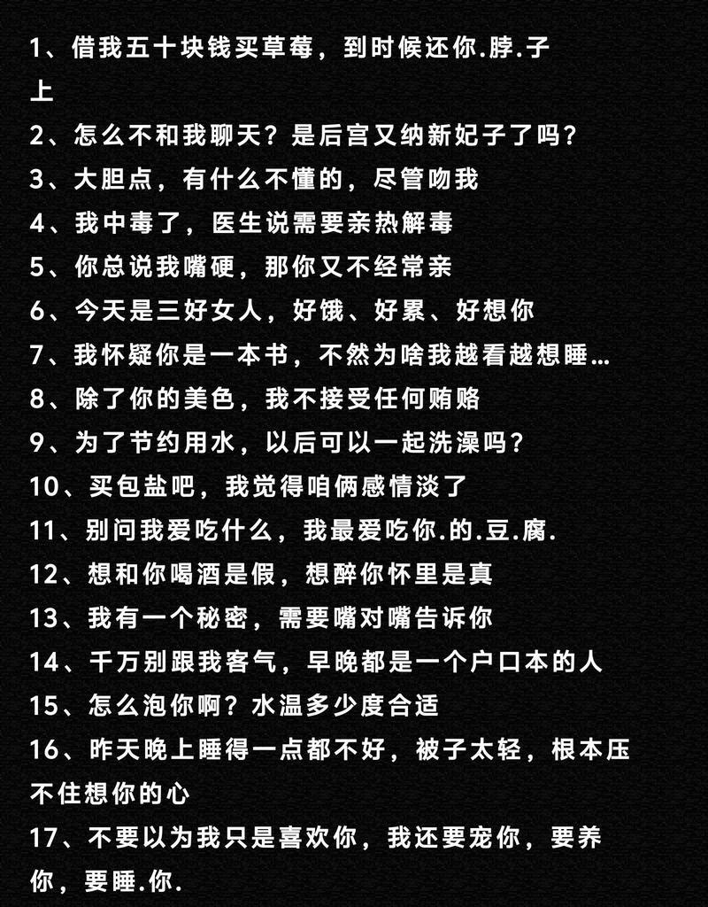 用土味情话表白女生的心肝宝贝（以真挚感情为主线，让爱情更加甜蜜）-第3张图片-恋语空间