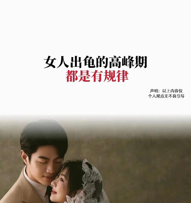 女人出轨后，是否还有丈夫的存在感？（当丈夫变成了“透明人”，女人会做出怎样的选择？）-第2张图片-恋语空间