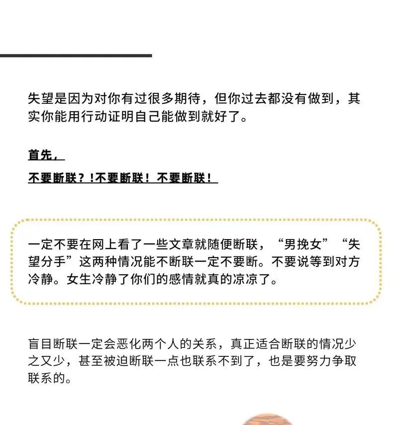 挽回女友的感人言辞，让她回心转意（用最动人的话语，赢回她的心）