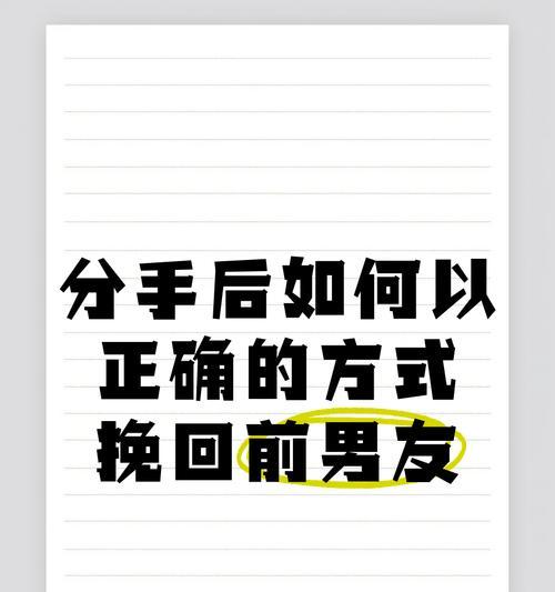 分手多久能挽回男友?(重建爱情需要的时间和步骤,) 分手多久能挽回男友?(重建爱情需要的时间和步骤,)