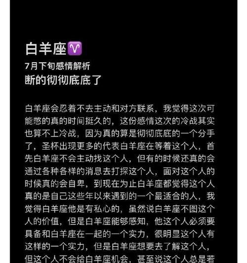 分手多久能挽回男友？（重建爱情需要的时间和步骤，）-第3张图片-恋语空间