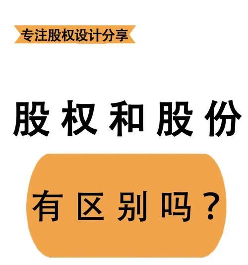 任正非股份占比揭秘（一位资深分析师的深度解析，为你呈现华为的战略布局）-第2张图片-恋语空间