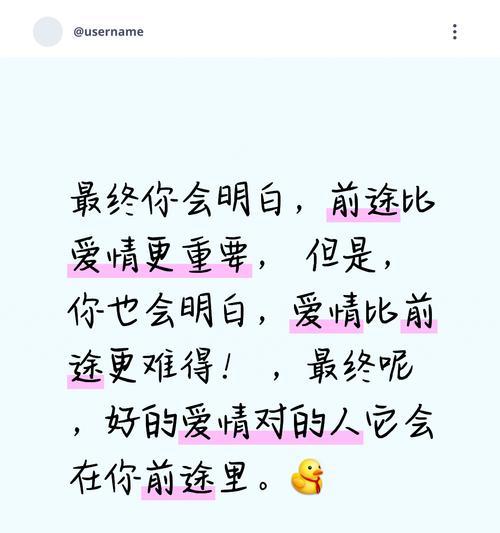 用一句话形容最好的爱情，那就是永不言弃