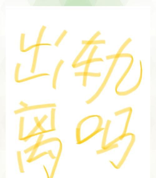 如何挽回出轨的老公——四方面策略全解-第2张图片-恋语空间