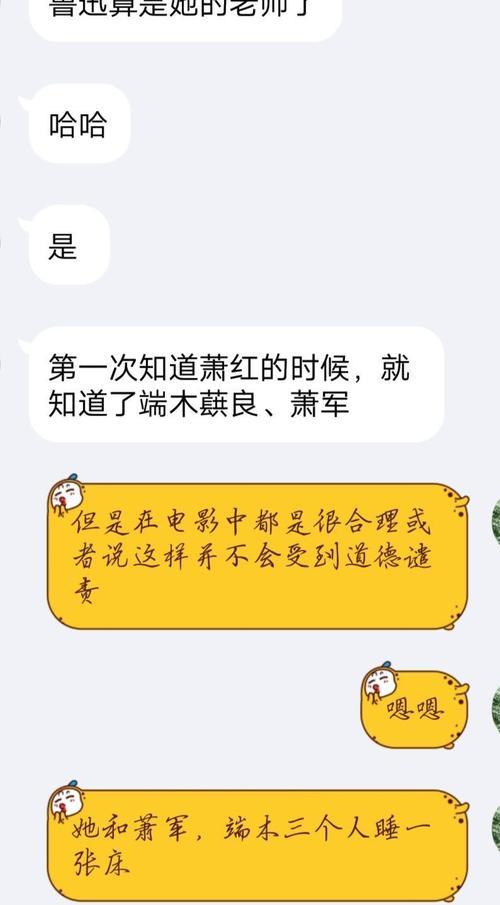 教你撩小学妹的套路（学长的撩妹经验分享，助你轻松搞定）