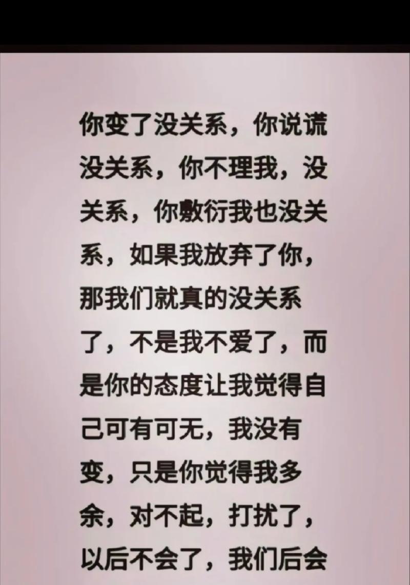 如何判断男友不爱你（男友不爱你的表现及应对之策）