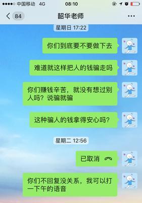 金钱不是一切，挽回更重要（重塑信任与情感，才是最有价值的财富）-第3张图片-恋语空间