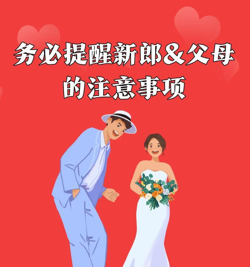 结婚并不是每个人都必须做的事情（以个人需求为导向，理智选择是否结婚）